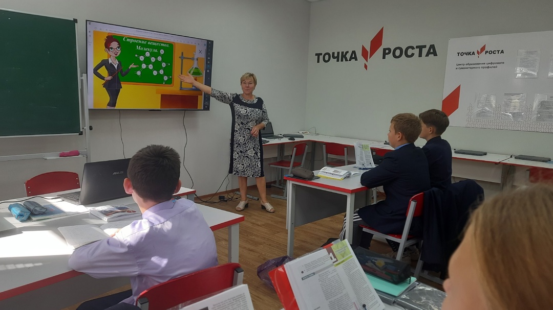 Открытый урок-презентацию по физике по теме «Строение вещества. Молекулы»..