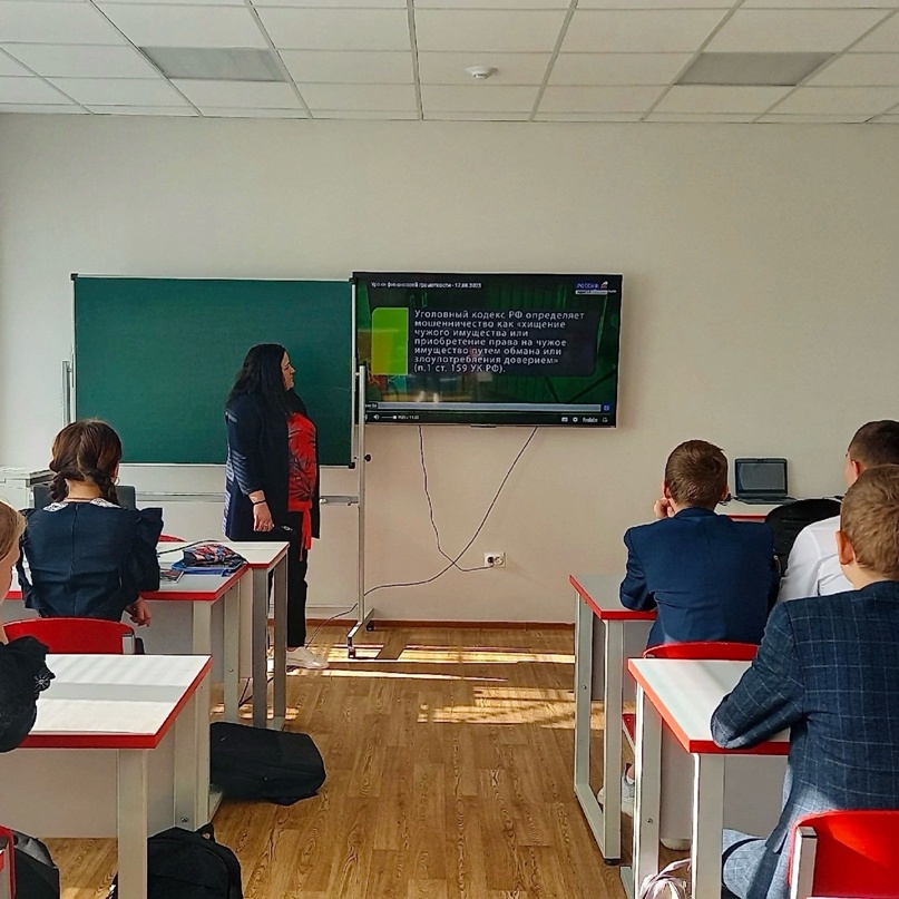 Классный час «Знатоки финансовой грамотности»..