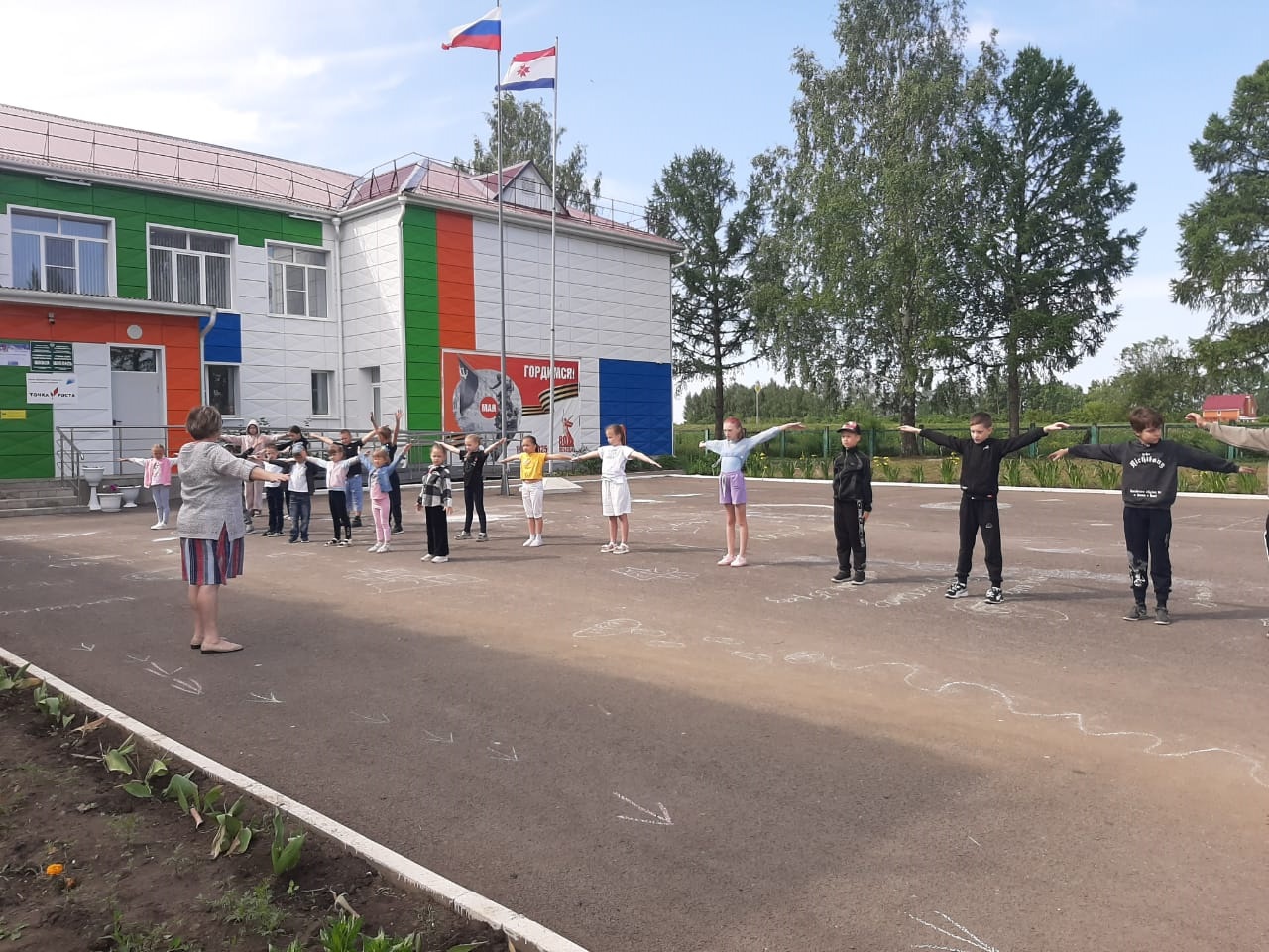 2 день.