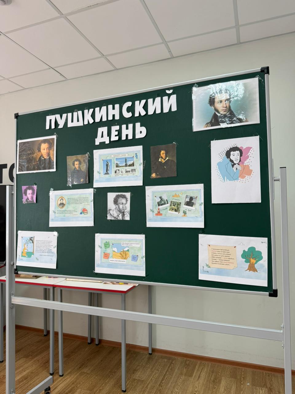 5 день.