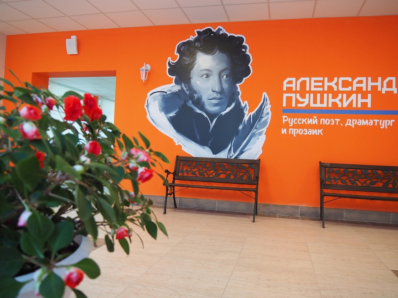 Кабинет родного языка Кабинет родного языка