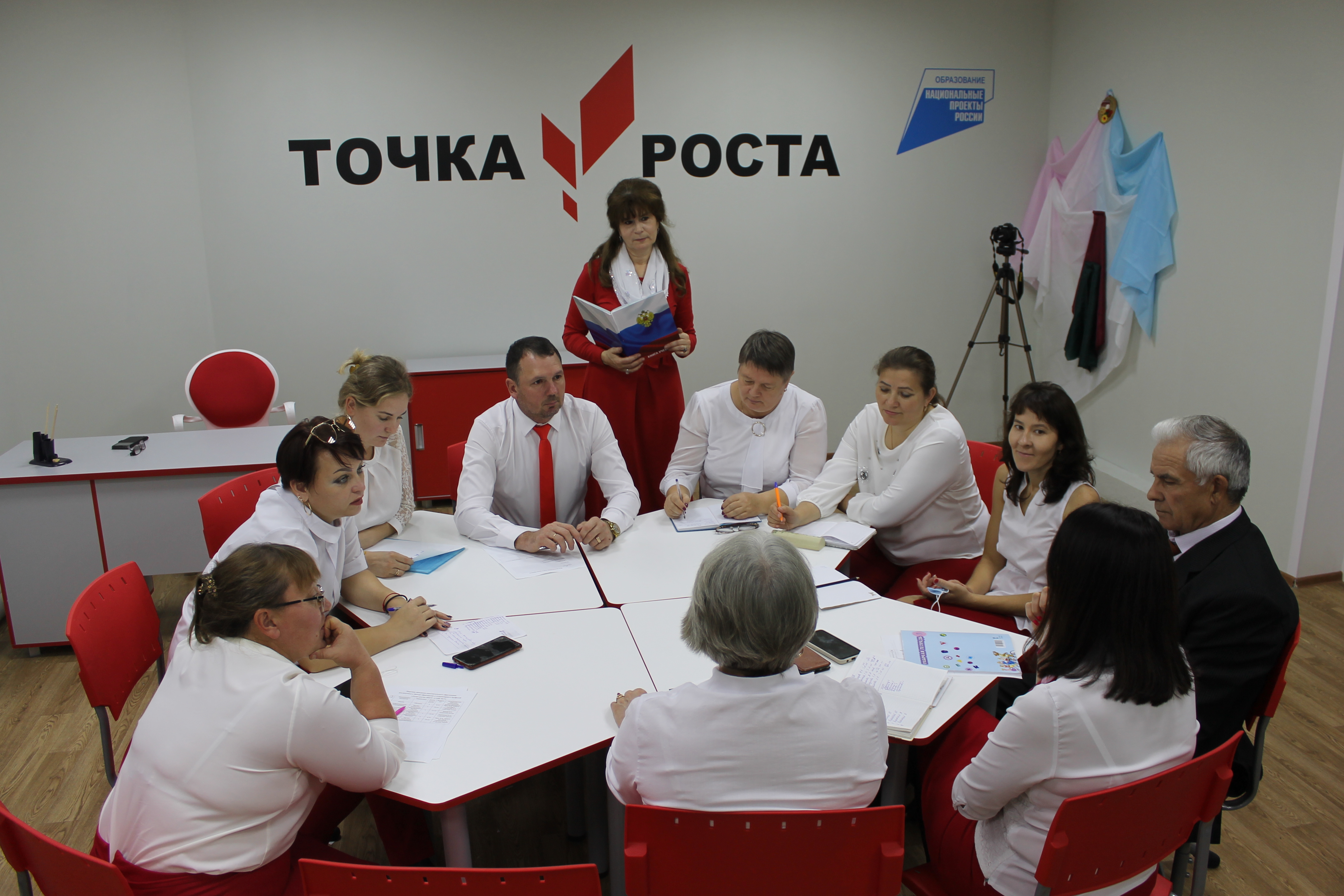 СЕМИНАР-ПРАКТИКУМ - «ТОЧКА РОСТА» КАК РЕСУРС ФОРМИРОВАНИЯ СОВРЕМЕННЫХ ЦИФРОВЫХ КОМПЕТЕНЦИЙ У ОБУЧАЮЩИХСЯ И ПЕДАГОГИЧЕСКИХ РАБОТНИКОВ».