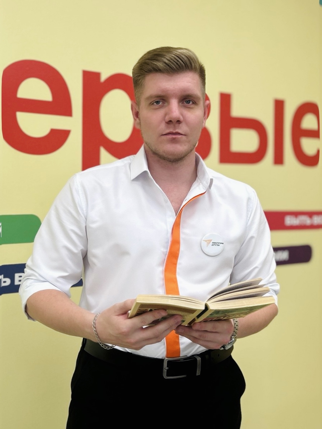 Назаров Денис Алексеевич.