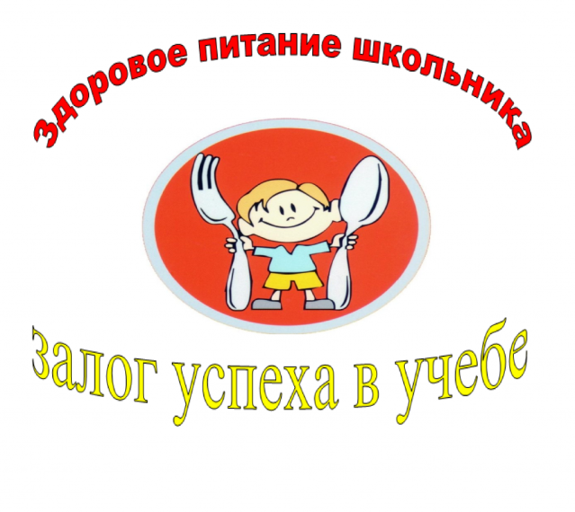 Мастер-класс от школьного шеф-повара.
