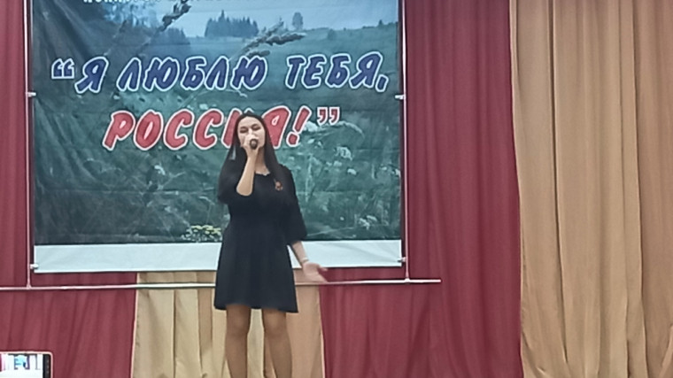 Муниципальный этап XVl республиканского конкурса патриотической песни «Я люблю тебя, Россия!»..