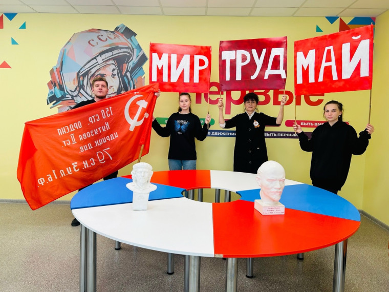 Акции «По страницам истории мая».