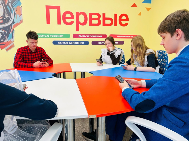 Урок цифры.