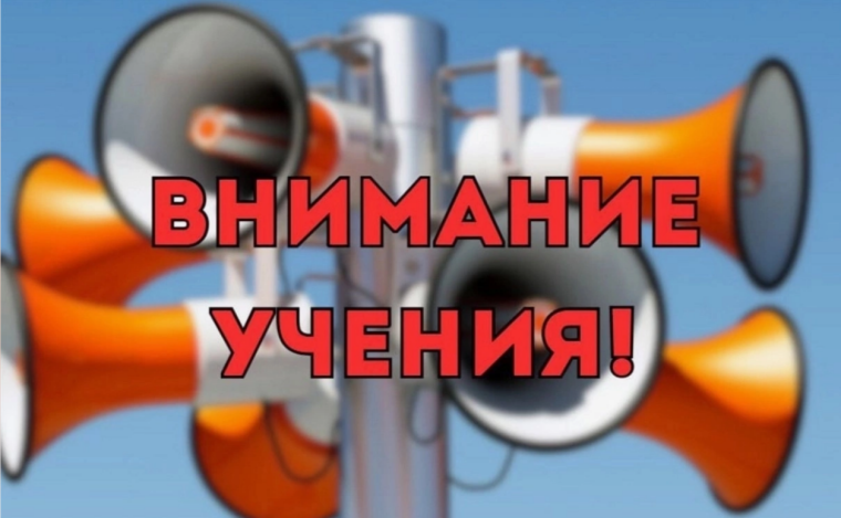 Всероссийские учения по антитеррористической безопасности .