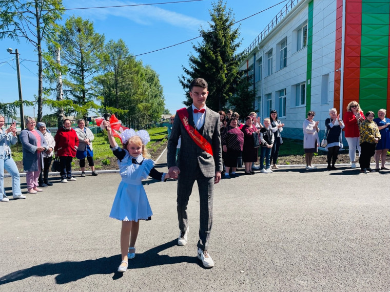 Торжественная линейка "Последний звонок".