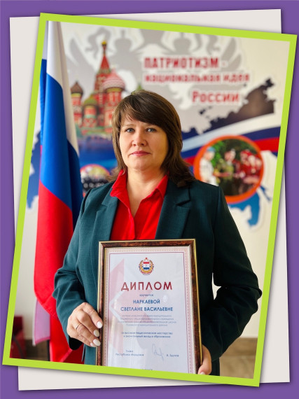 ПОЗДРАВЛЯЕМ!.