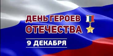 Разговоры о важном.