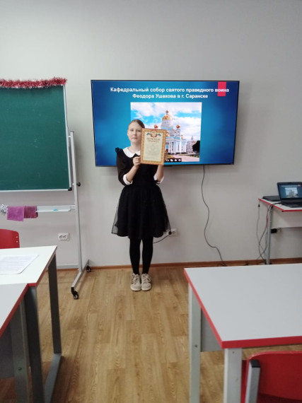 Викторина, посвящённая Фёдору Ушакову..