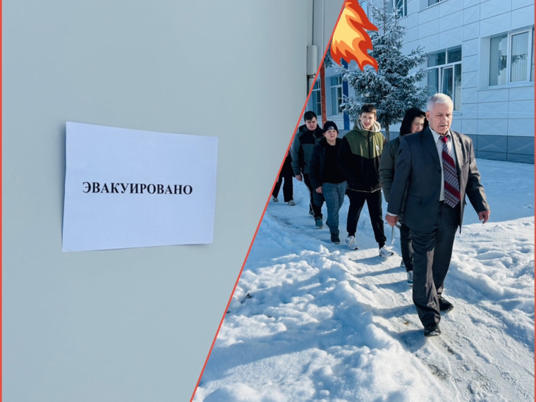 ПОЖАРНАЯ ТРЕВОГА.