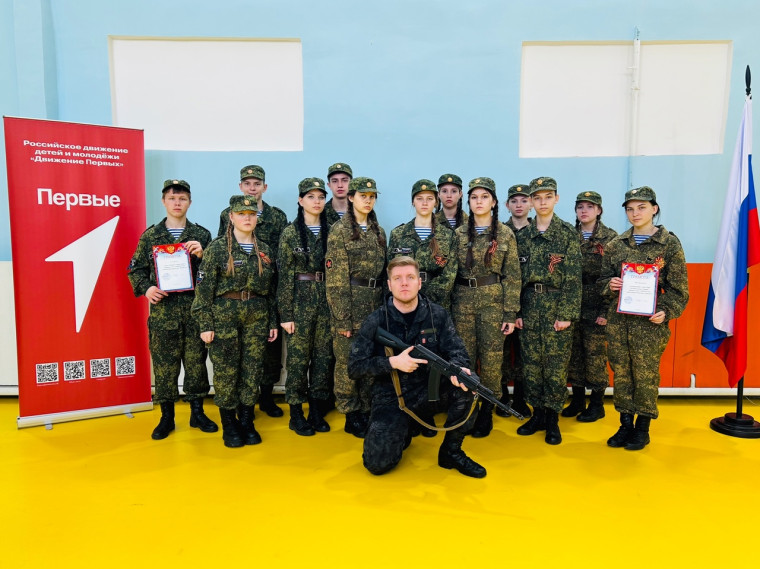 Школьный этап Всероссийской военно-патриотической игры "Зарница 20" ..