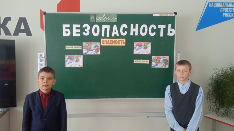 "Осторожно- паводок".