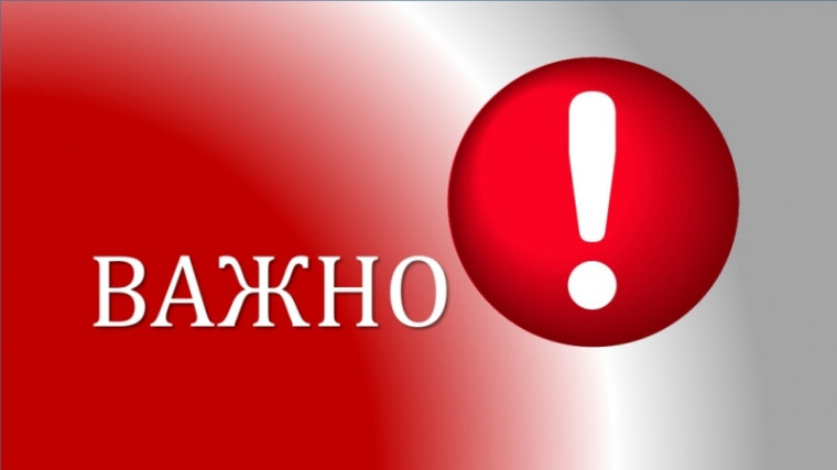 Приём заявлений в 1 класс.