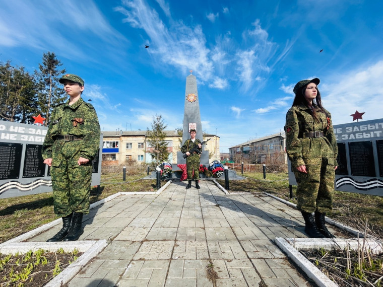 "Вахта памяти".