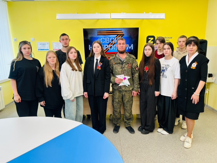 Акция «Поколения помнят»..