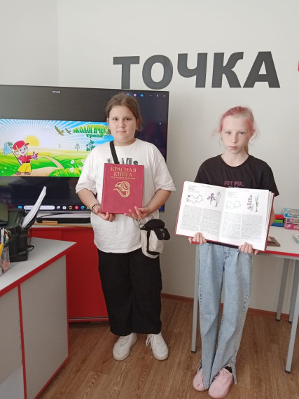 4 день.