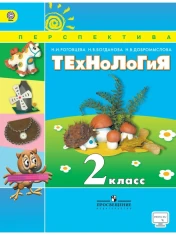 Технология