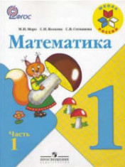 Математика